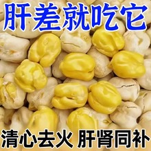 即食莲子脆原味罐装香酥脆莲子干去芯无芯脱水果蔬菜干新货小零食