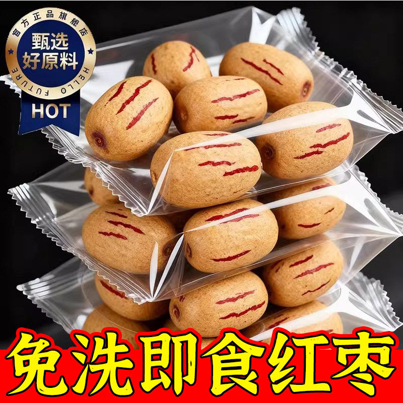 ���ڲ���������ѡ������½�ȥƤȥ���桾100g���Գ�װ �̳�ͬ���ؼ��½�ȥƤȥ�˺���ٷ��콢������޺�������������ʳ 4.9Ԫ