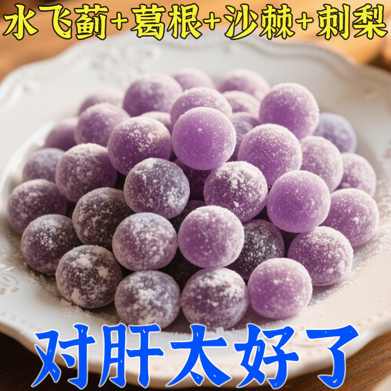 【肝部清洁器】30倍水飞蓟芡实软糖护加班熬夜肝去黄气竖纹养生