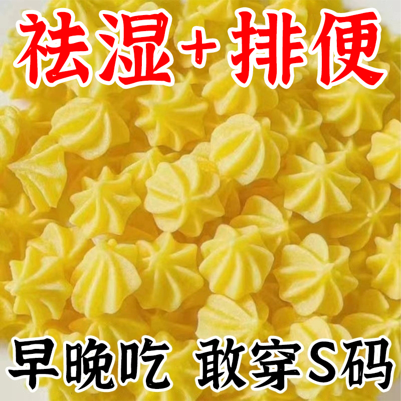 【排便 祛湿 祛脂】60倍浓缩咀嚼老牌独立包装便携正品塔塔糖即食