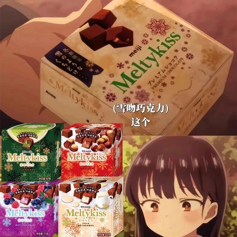 雪吻巧克力冬日限定非日版草莓抹茶榛子可可牛奶卡布奇诺礼盒送人