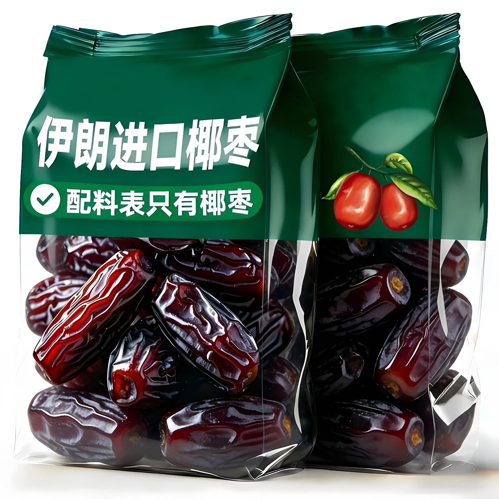 黑椰枣特级大新货进口特产纯正官方旗舰店免洗即食零食