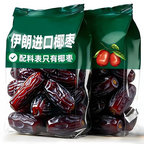 黑椰枣特级大新货进口特产纯正天然官方旗舰店免洗无添加即食零食