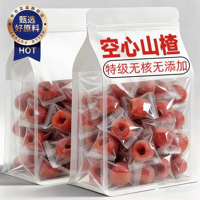 空心山楂球山楂干非无糖无添加独立包装无核沂蒙山特产官方旗舰店