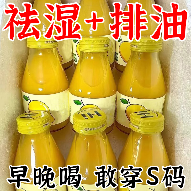 【伏天湿热】60倍浓缩姜汁茯苓薏仁姜黄粉去湿姜茶去湿姜汤饮品