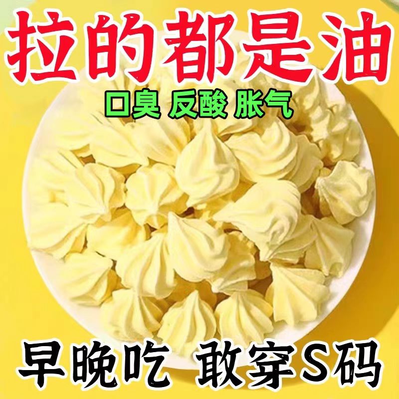 【排便 祛湿 祛脂】60倍浓缩咀嚼老牌独立包装便携正品塔塔糖即食