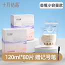 储奶袋母乳储存袋小容量母乳存奶袋200ml一次性保鲜奶袋