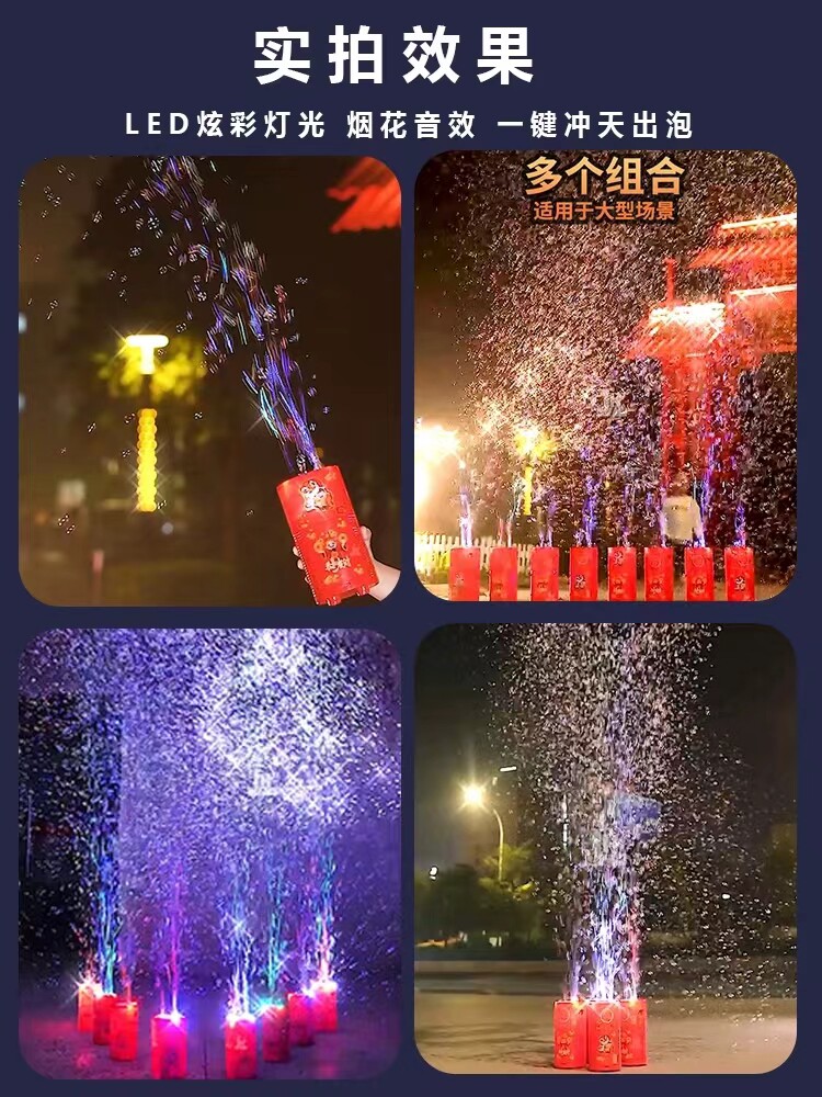 NEW YEARS POROUS FIREWORKS BUBBLE MACHINEINTERNET CELEBRITY LUMINOUS FESTIVE PORTABLE AUTOMATIC BUBBLE MACHINECHILDRENS NEW YEARS TOYS POPULAR