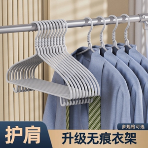 【防鼓包衣架】成人无痕衣架加粗挂衣架学生宿舍用晒衣服架晾衣架