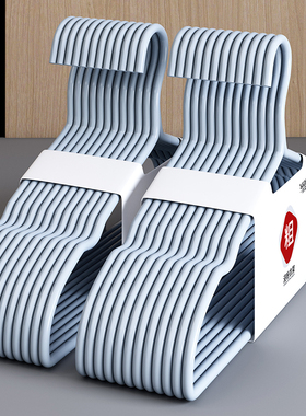 【43cm特粗弧形护衣】护肩无痕衣架家用成人晾晒衣撑户外学生衣挂