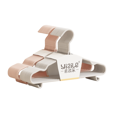 依姿乐浸塑衣架商超同款