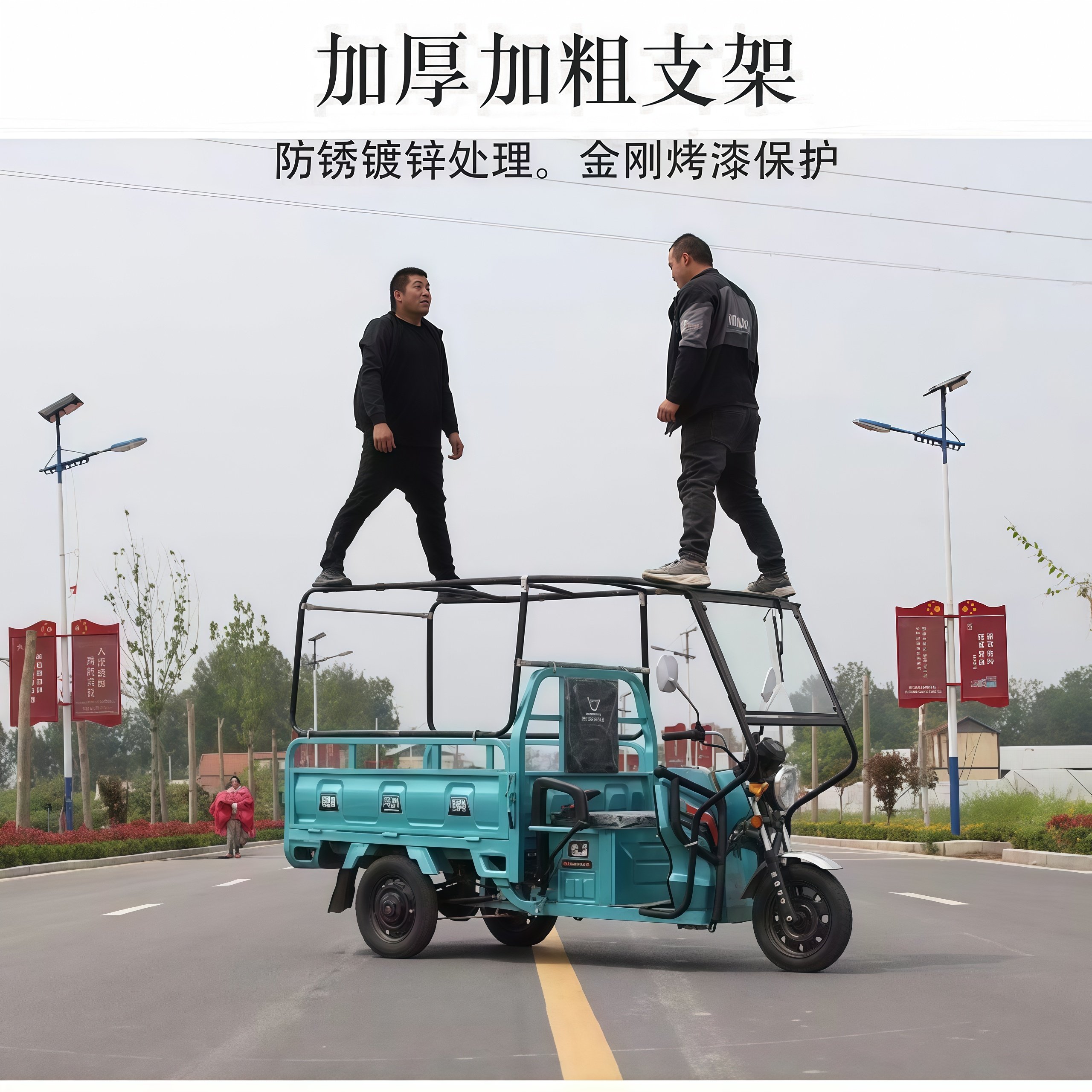 专用复合顶遮阳挡雨全封闭
