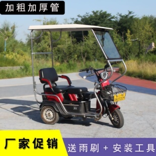 电动三轮车棚加厚新款全封闭不锈钢架子小型雨棚休闲小巴士遮阳篷