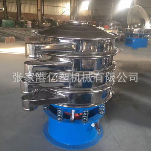 【亿塑】圆形振动筛 粉末筛分震筛机 圆振筛 不锈钢振动筛 筛粉机