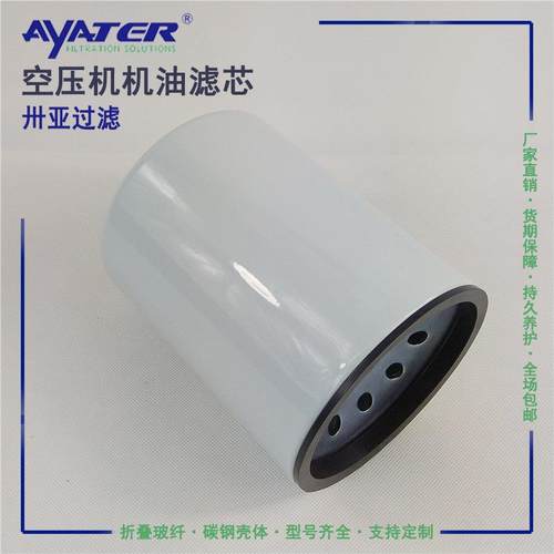 卅亚过滤供应工程机械机油滤清器 LF3970机油滤芯压缩机油滤芯