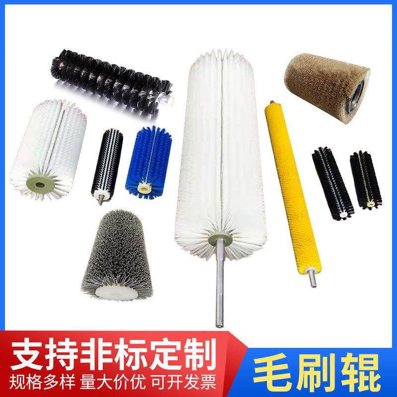 工厂工业毛刷辊植毛缠绕刷辊清洁毛刷辊除锈抛光不锈钢辊轴