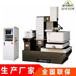 高精密中走丝 中走丝厂家直供DK7745C数控线切割电火花机床