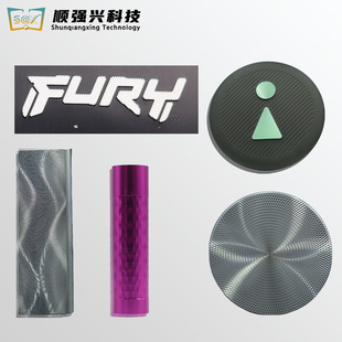 机床加工铭牌五金饰品手机数码相机镜头电脑批花纹理设计表面处理