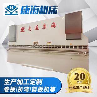 250 数控全自动板材折弯机液压补偿金属WC67Y 6000液压折弯机厂家