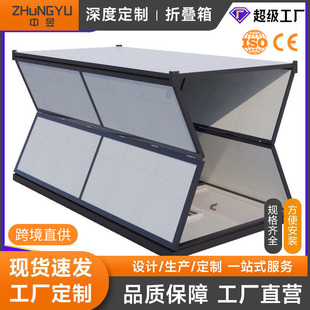 外贸出口源头厂家折叠式集装箱板房可移动临建房抗风抗震折叠房子