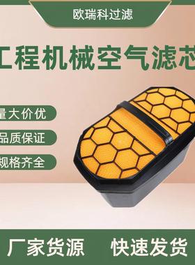4969845中卡特蜂窝滤芯适用于CAT330GC 336GC挖掘机新款蜂窝滤芯