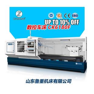 精密数控车床 数控车床CK6180F数控车床加工 整体床身数控车床