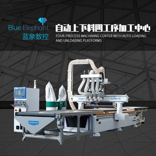 Blue Elephant CNC Machine Manufacturer 1328 wood router