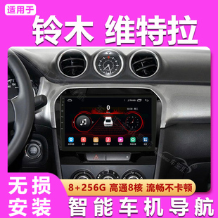 适用铃木维特拉中控显示大屏导航360全景倒车影像行车记录一体机