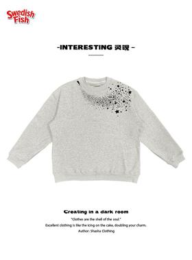 麻灰色！满天星设计感简约原创小众纯棉重磅圆领卫衣oversize美式