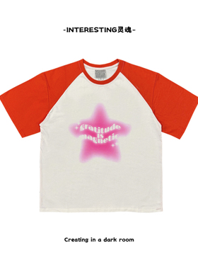 interesting灵魂 240g嘻哈rap炫彩星星街头奢潮小众设计插肩袖