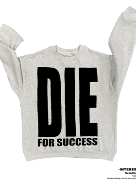 麻灰色！为了成功字母全棉街头美式质感重磅圆领卫衣奢潮穿搭