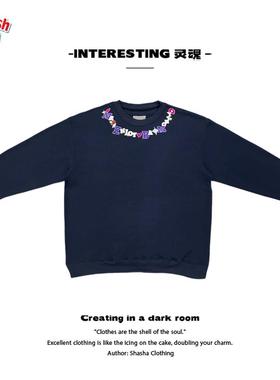 interesting灵魂 深蓝色美式小众嘻哈JHYQ原创美式无性别圆领卫衣