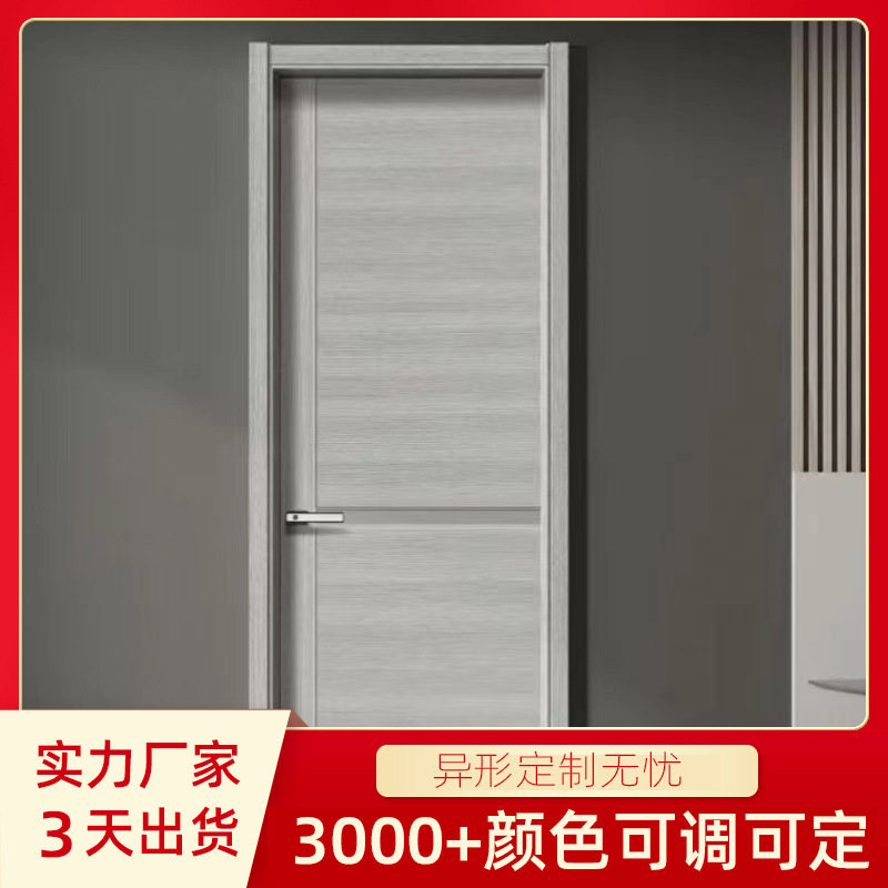 简约雕花烤漆房门批发平开门复合实木门室内门隔音抗压入户卧室门