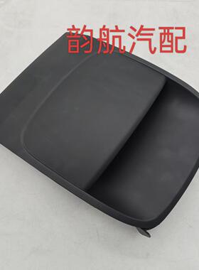 适用起亚福瑞迪仪表黑色盖板电子钟饰板CD框上饰板K847451X000WK