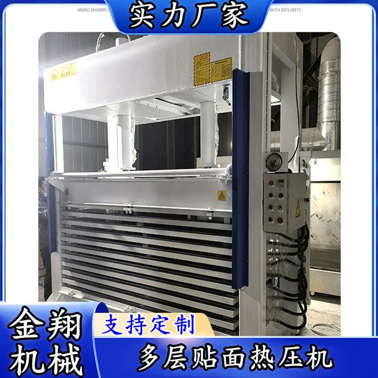 木门木板热压机 刨花板冷压机 复合材料板成形压力机
