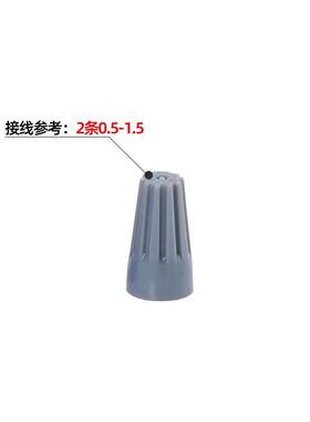 P1灰色闭端子旋转端子螺旋式接线压线器接线帽电线连接器快接头