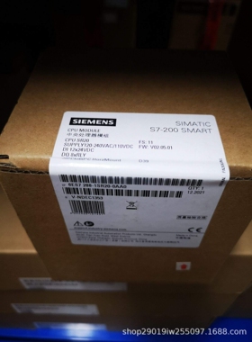 8GB3311-4CC00 20MW SIMBOX PS 标准盒  现货原装 质保一年