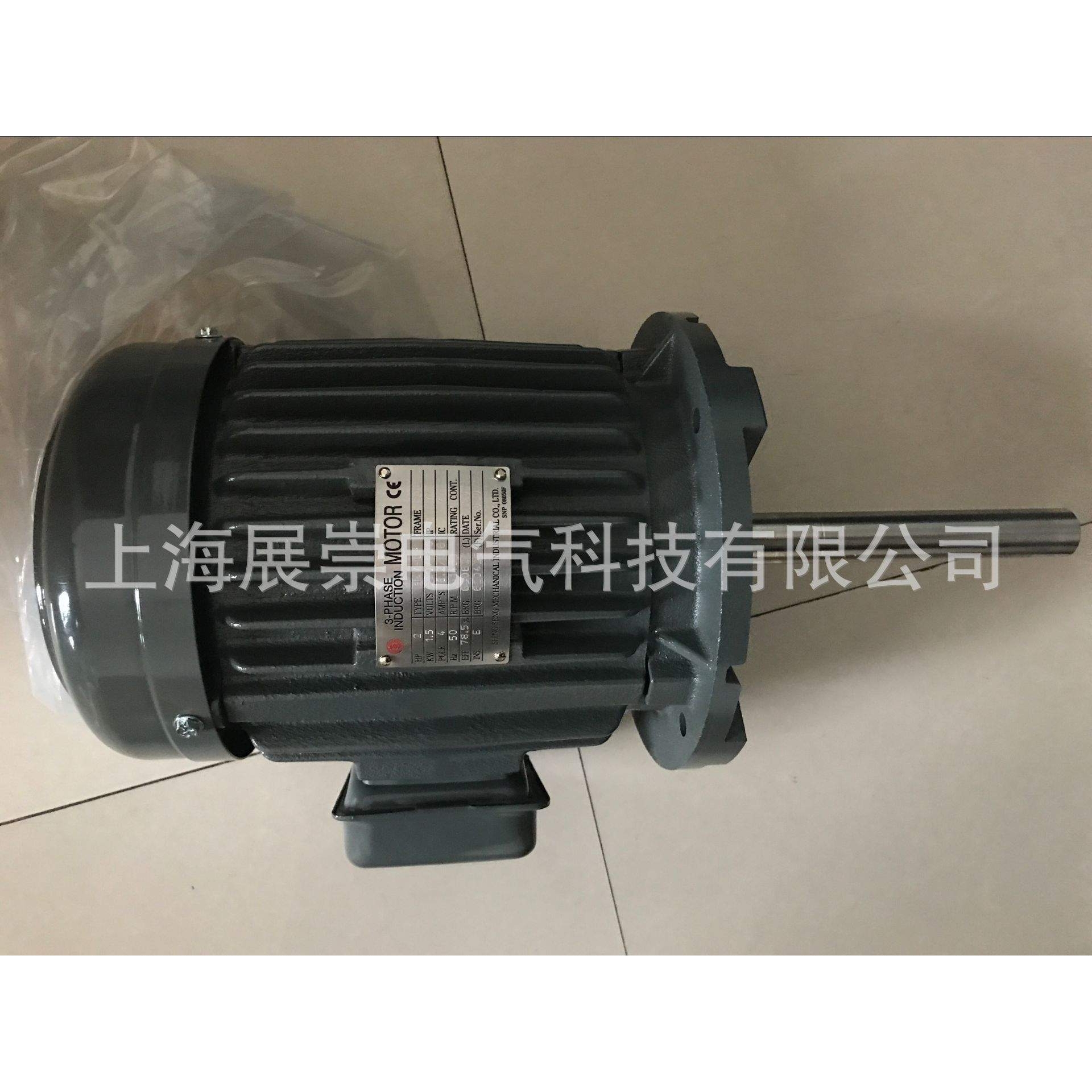 電機 HEV-GP  1.5KW  2HP 4P  马达 新生