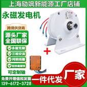 直销100W12v24v家用三相交流永磁同步发电机