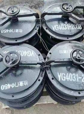 宏璐供应铸铁锅炉检查门DN450锅炉快开人孔门DN500现货供应