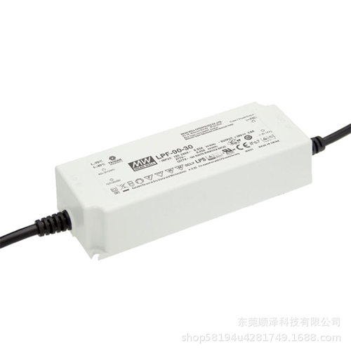 明纬LPF-90D恒流型调光LED照明电源90W15V24V30V36V54V带PFC塑壳