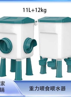 喂食器喂水器套装家禽鸡鸭鹅喝水喂食红色蓝色7L+8KG/11L+12kg