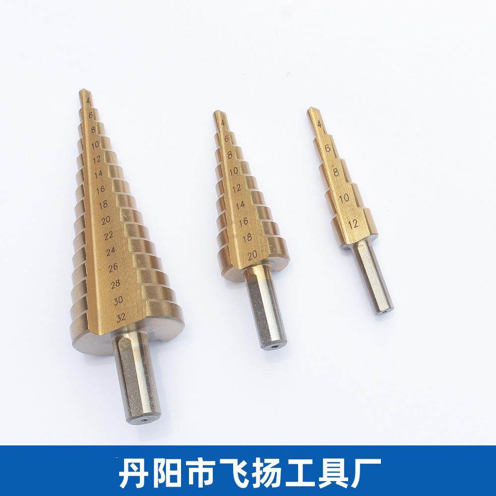 三角柄阶梯钻台阶钻头开扩孔器铁铝板pv板钻孔4-20、4-32宝塔钻头,农机/农具/农膜,其它农用工具,淘宝优惠券,粉丝福利购,淘宝优惠卷
