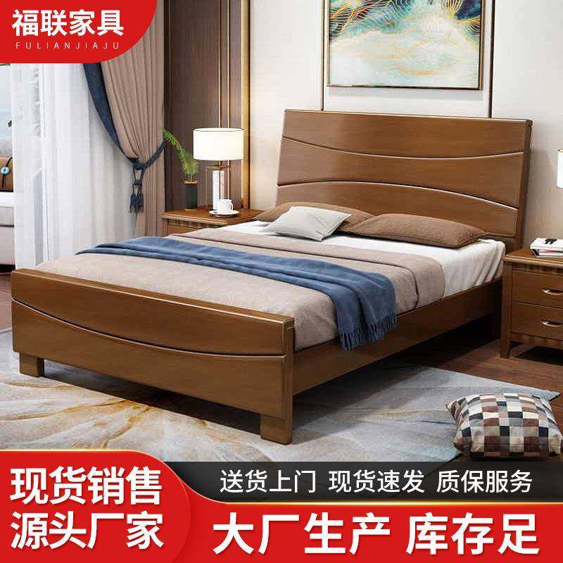 北欧实木床现代简约新中式实木床寓宿舍出租1.5米1.8米橡胶实木