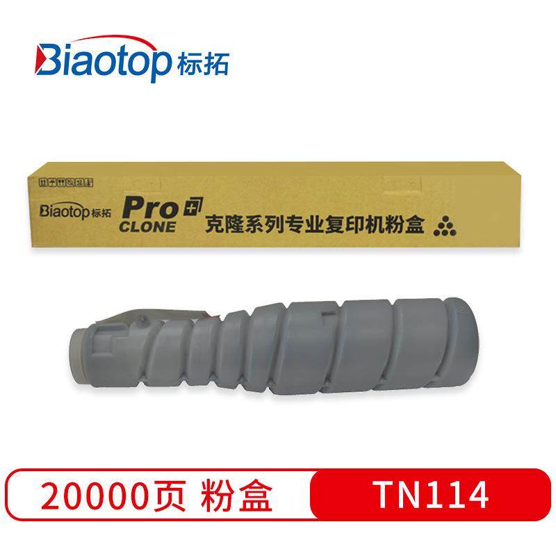 标拓TN114墨粉盒适用柯美1611/2011/b7516/210/163/211复印机
