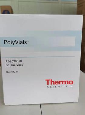 DionexAS-DV5ml进样瓶套装（带滤芯）戴安038141Thermo