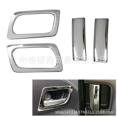 适用SIENTA内门碗装饰框内门把手贴不锈钢拉手亮片改装配件装饰