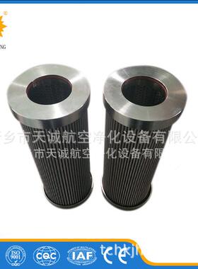 小机润滑不锈钢入口滤芯RPA082E8008Z