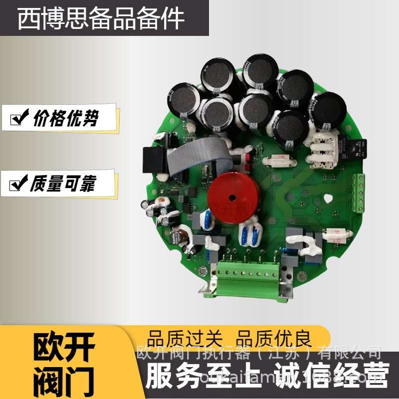西博思电动执行器2SA5511-OCE00-4BB3-Z供应