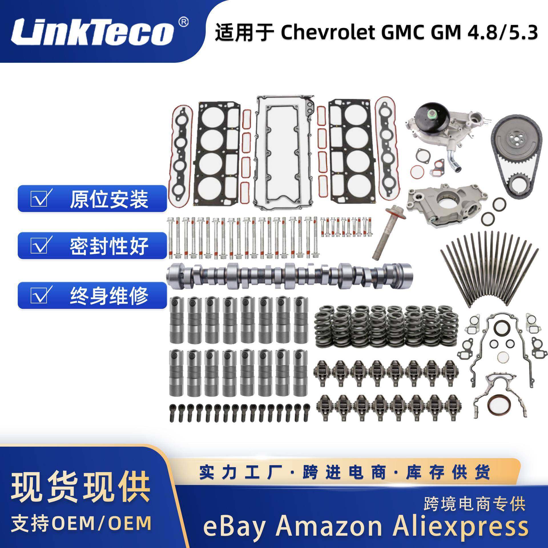 适用于雪佛兰GMC4.85.36.0L的SloppyMechanics2级凸轮挺杆正,畜牧/养殖物资,畜牧/养殖器械,淘宝优惠券,粉丝福利购,淘宝优惠卷